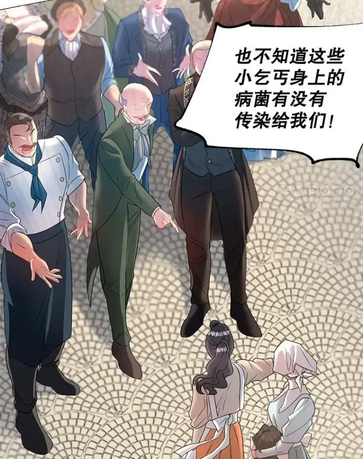 《伯爵孤女的重生》64.初面危机图18