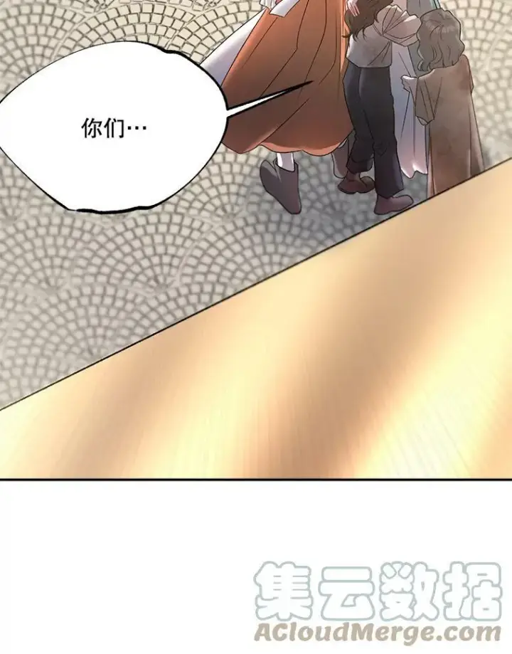 《伯爵孤女的重生》64.初面危机图19