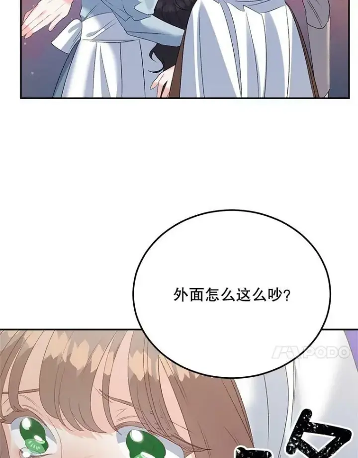 《伯爵孤女的重生》64.初面危机图21