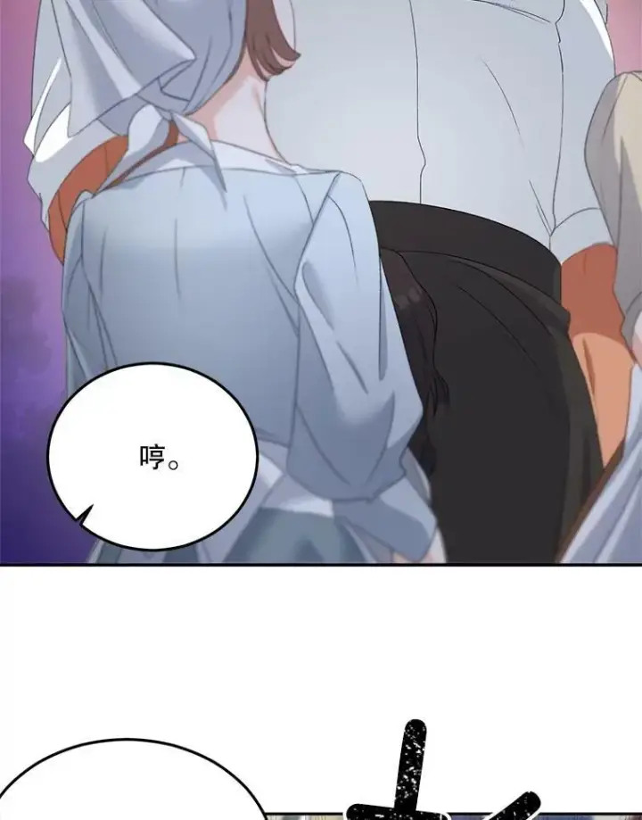 《伯爵孤女的重生》64.初面危机图23