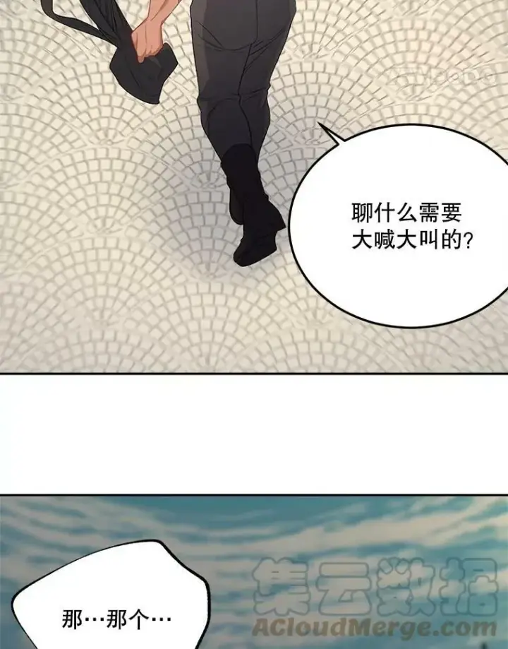 《伯爵孤女的重生》64.初面危机图25