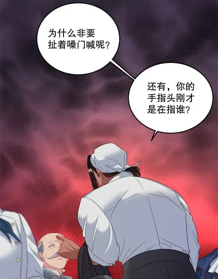 《伯爵孤女的重生》64.初面危机图29