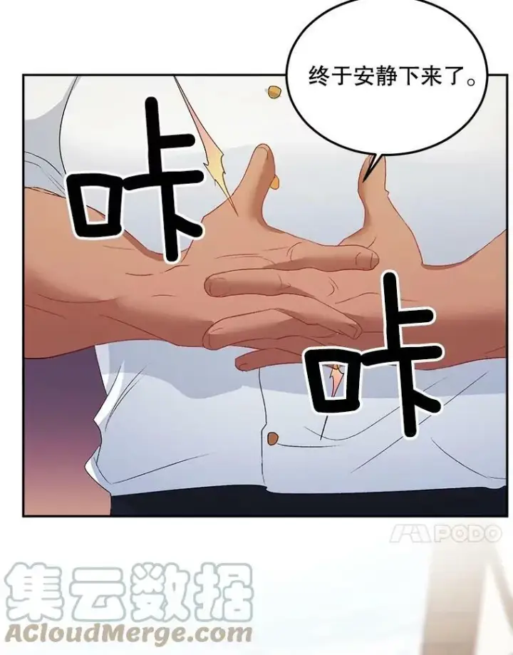 《伯爵孤女的重生》64.初面危机图31