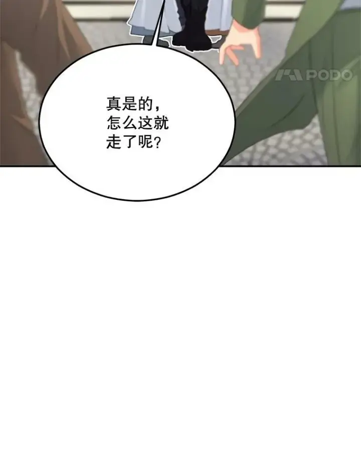 《伯爵孤女的重生》64.初面危机图35