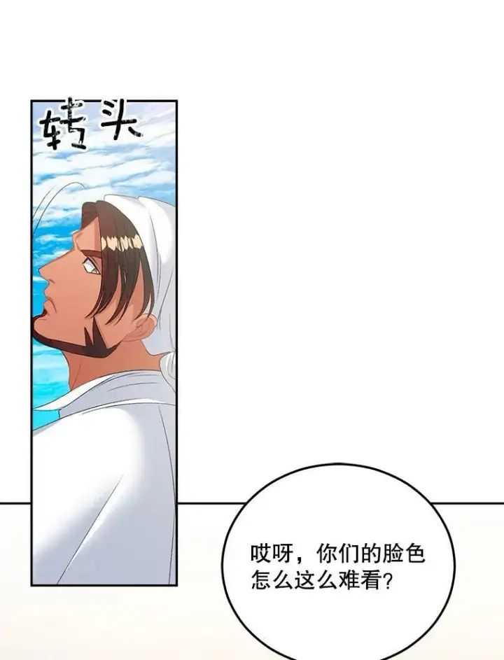 《伯爵孤女的重生》64.初面危机图36