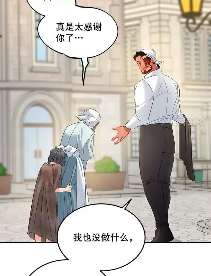 《伯爵孤女的重生》64.初面危机图38