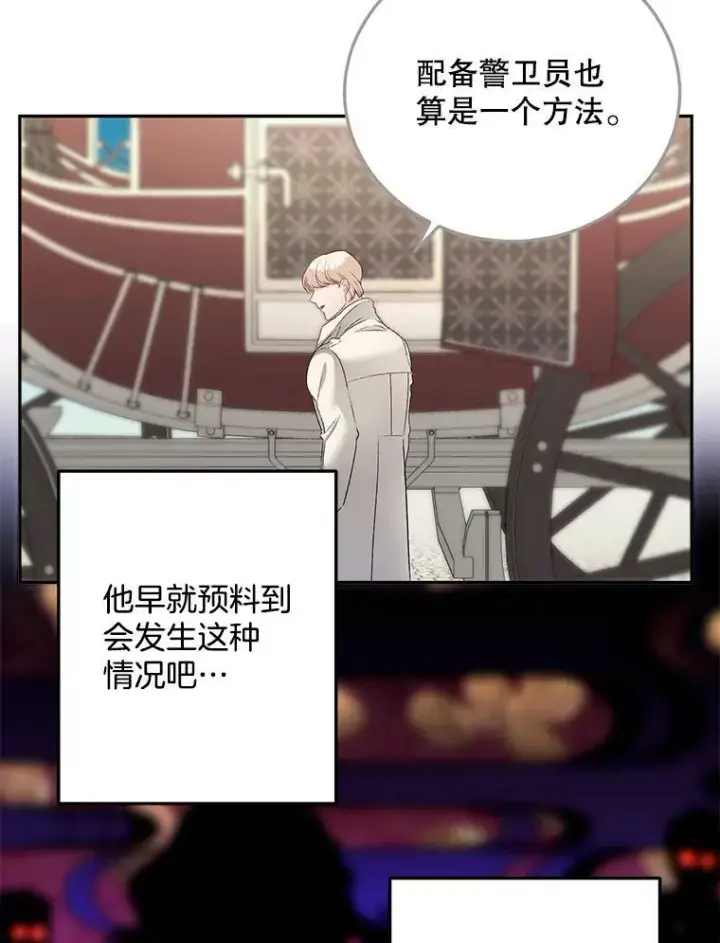 《伯爵孤女的重生》64.初面危机图42