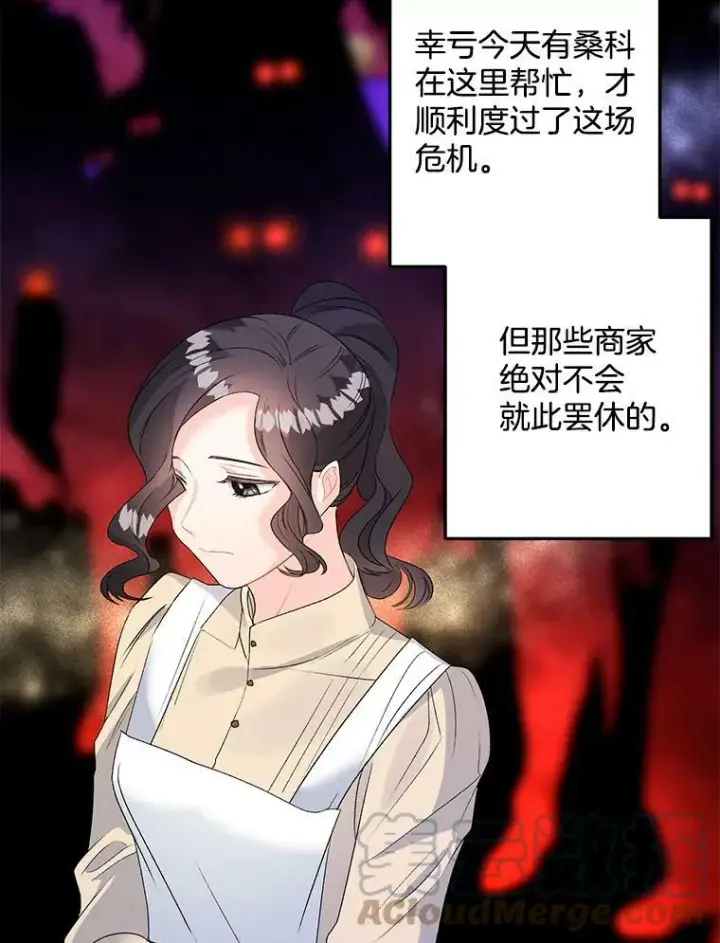 《伯爵孤女的重生》64.初面危机图43