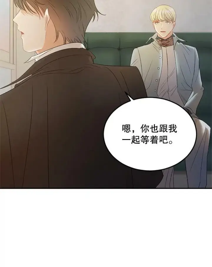 《伯爵孤女的重生》64.初面危机图54