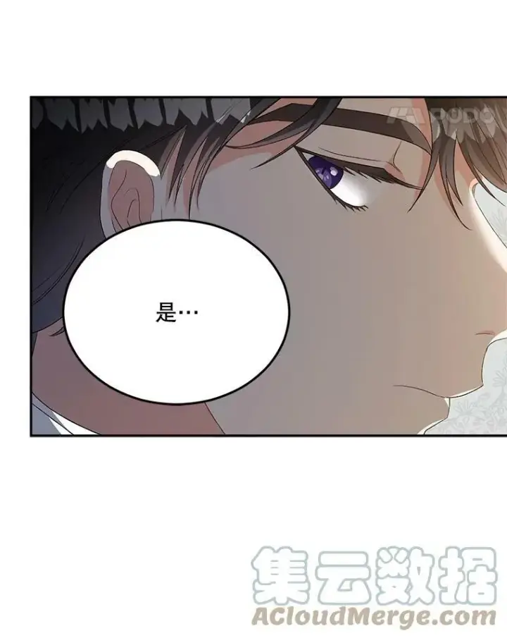 《伯爵孤女的重生》64.初面危机图55
