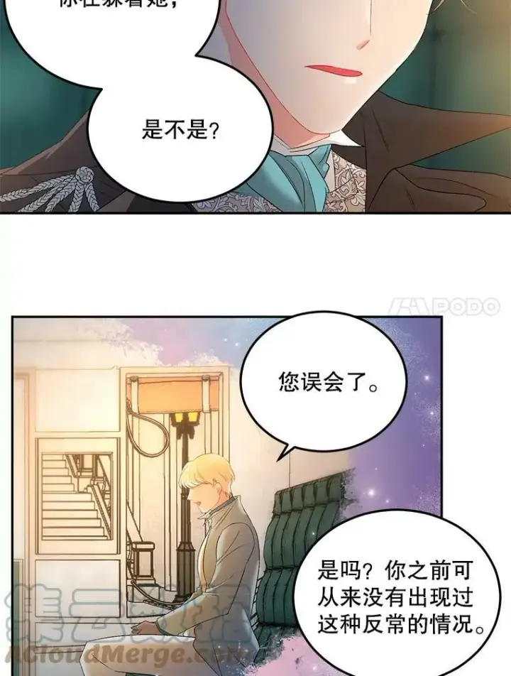 《伯爵孤女的重生》64.初面危机图58
