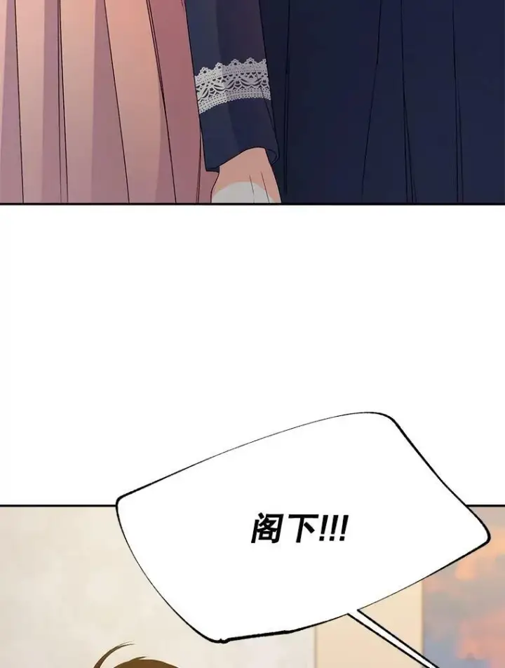 《伯爵孤女的重生》64.初面危机图63
