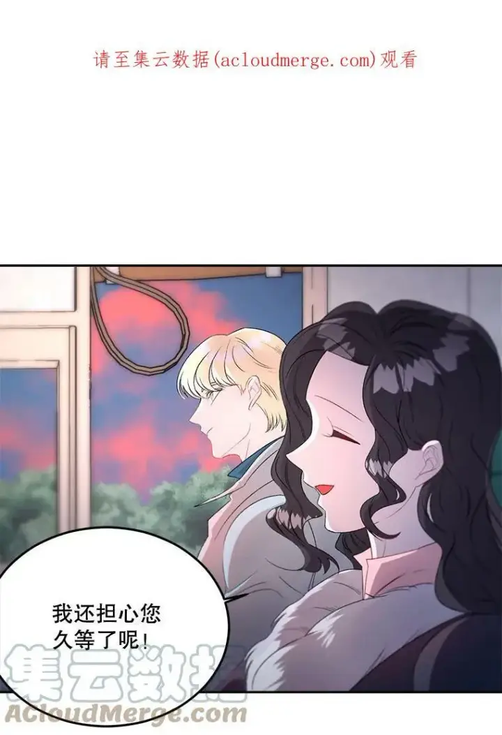 《伯爵孤女的重生》64.初面危机图75