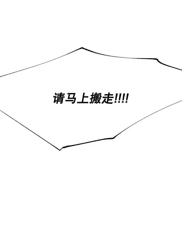 《伯爵孤女的重生》64.初面危机图8