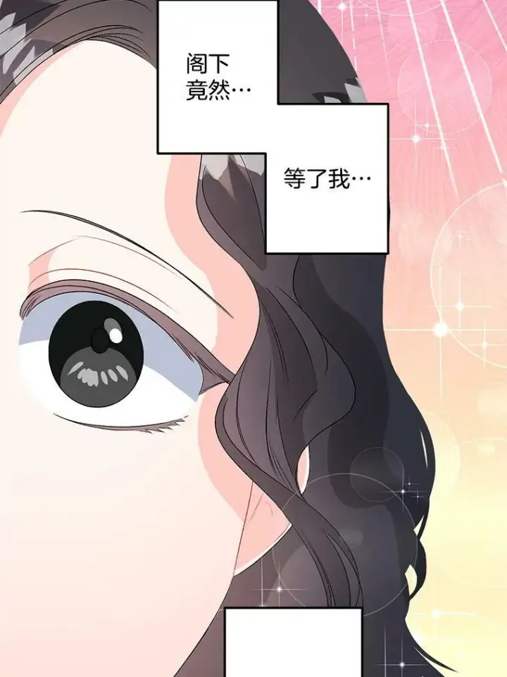 《伯爵孤女的重生》65.说服图12