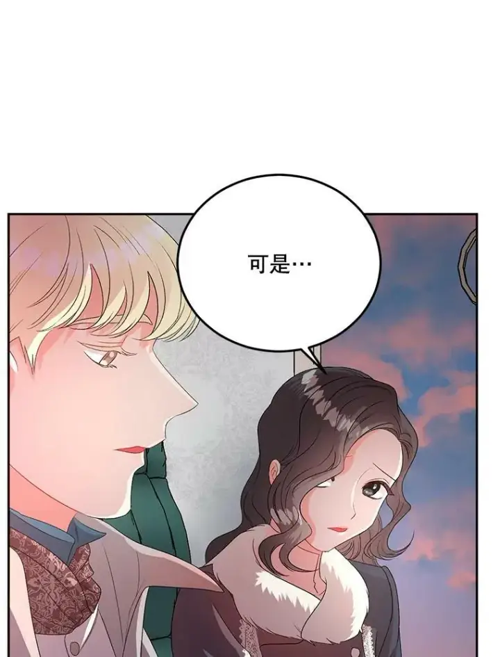 《伯爵孤女的重生》65.说服图20