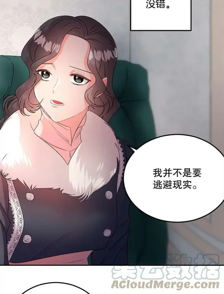《伯爵孤女的重生》65.说服图28