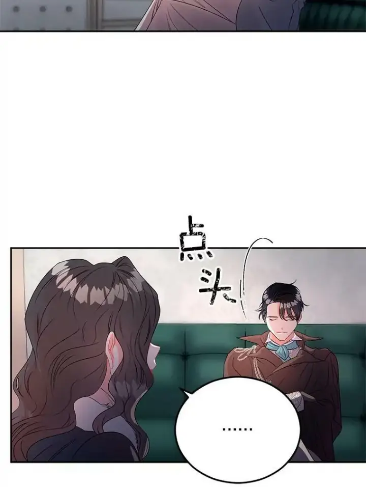《伯爵孤女的重生》65.说服图32
