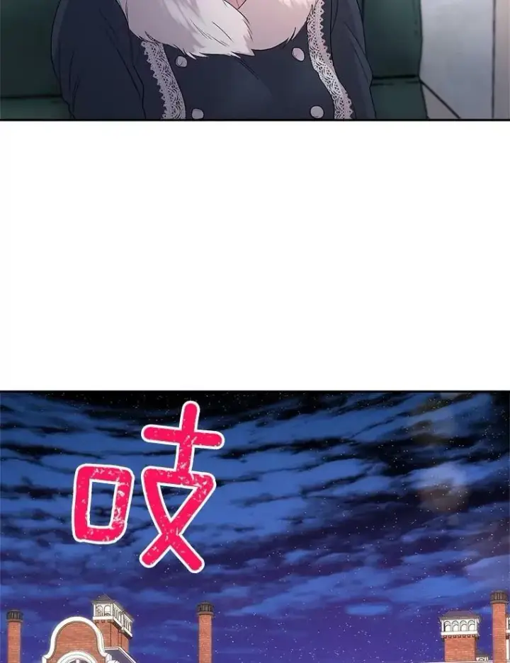 《伯爵孤女的重生》65.说服图38