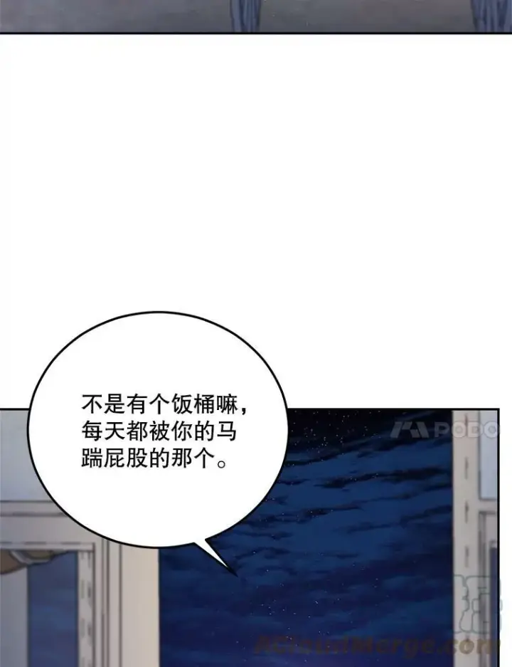 《伯爵孤女的重生》65.说服图40