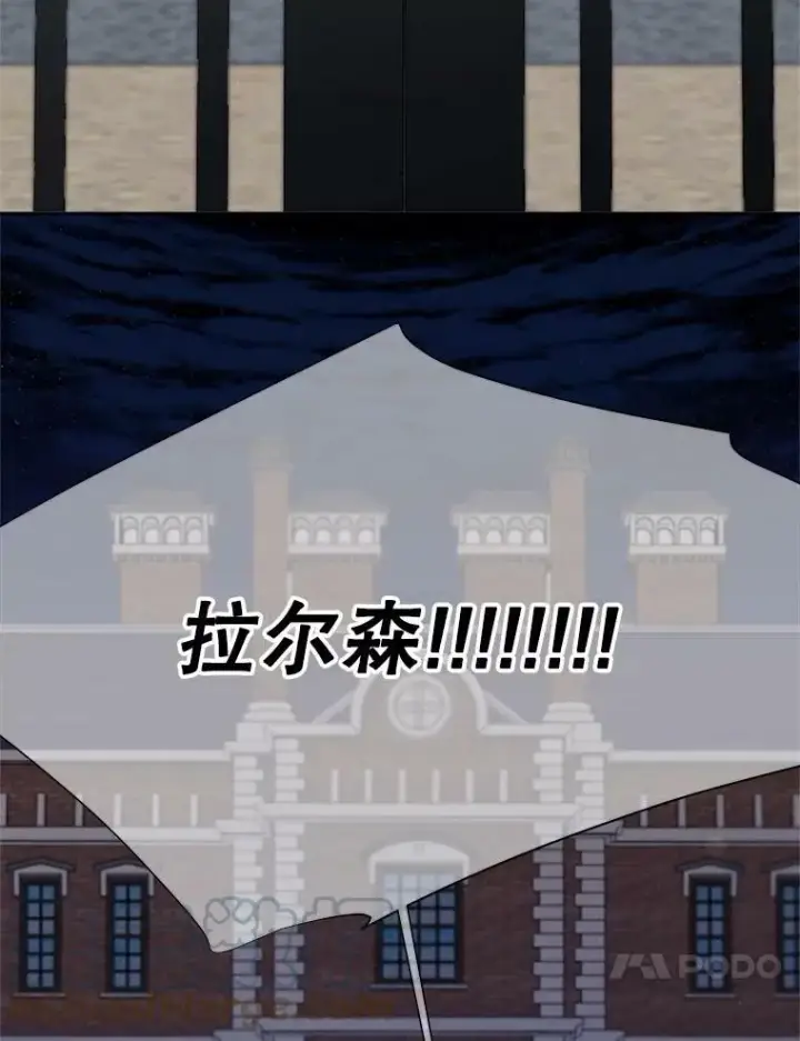 《伯爵孤女的重生》65.说服图43