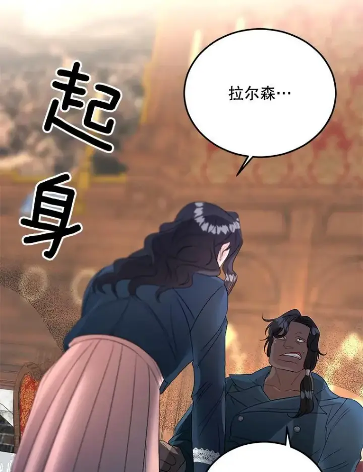 《伯爵孤女的重生》65.说服图62