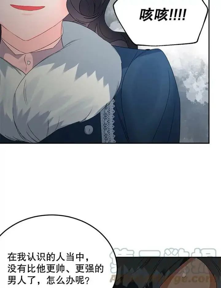 《伯爵孤女的重生》65.说服图67