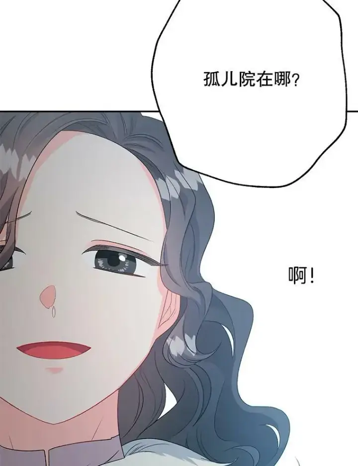 《伯爵孤女的重生》65.说服图69