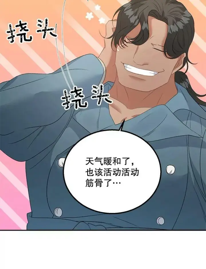 《伯爵孤女的重生》65.说服图71