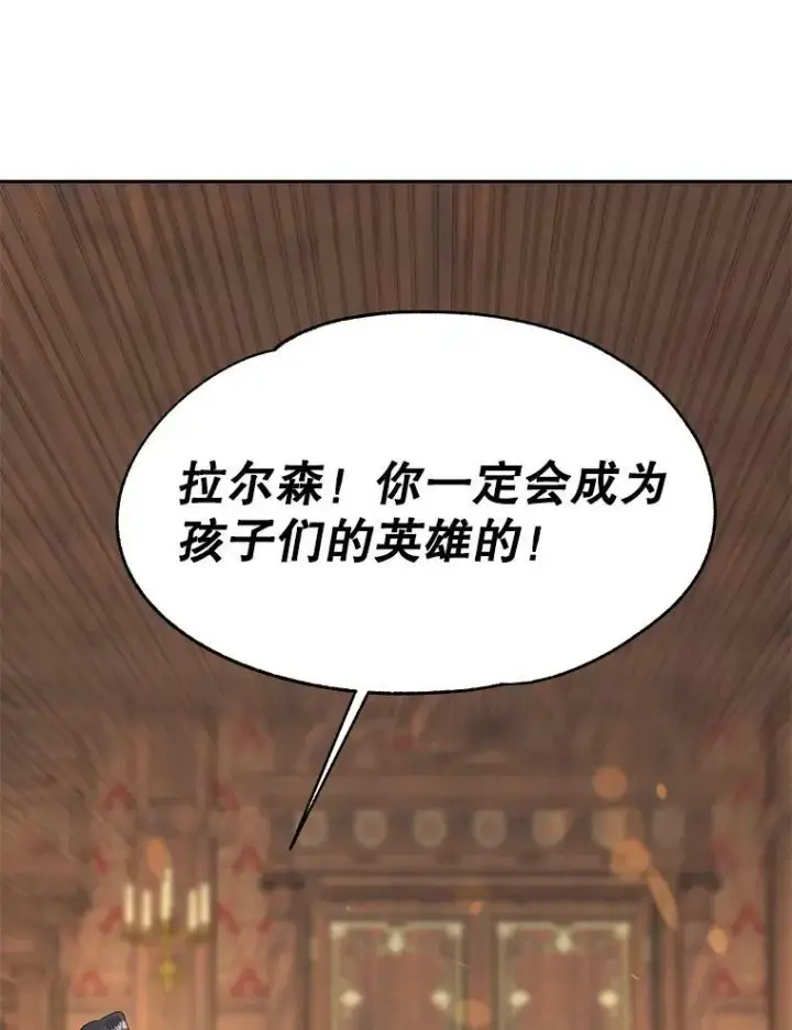 《伯爵孤女的重生》65.说服图72