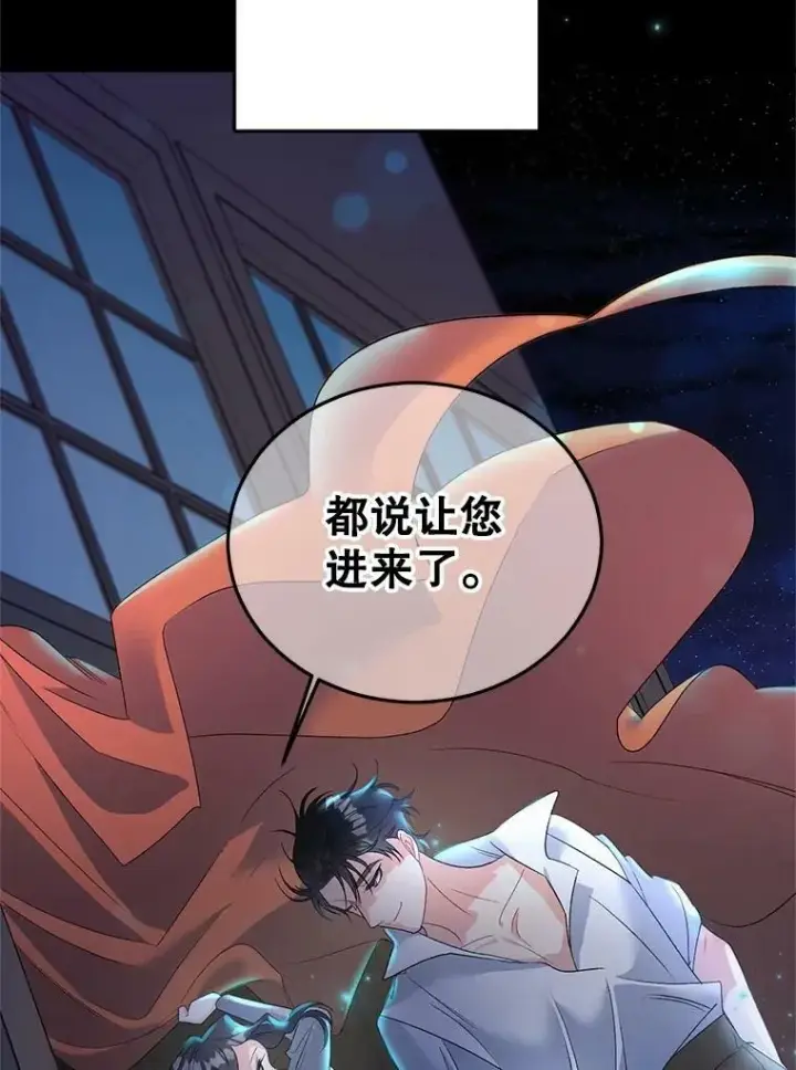 《伯爵孤女的重生》66.来自莎玛的战士图11