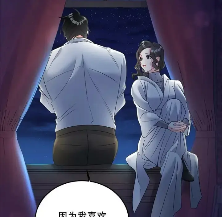 《伯爵孤女的重生》66.来自莎玛的战士图16