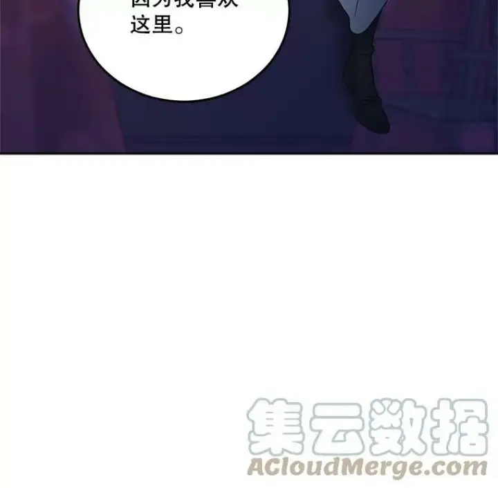 《伯爵孤女的重生》66.来自莎玛的战士图17