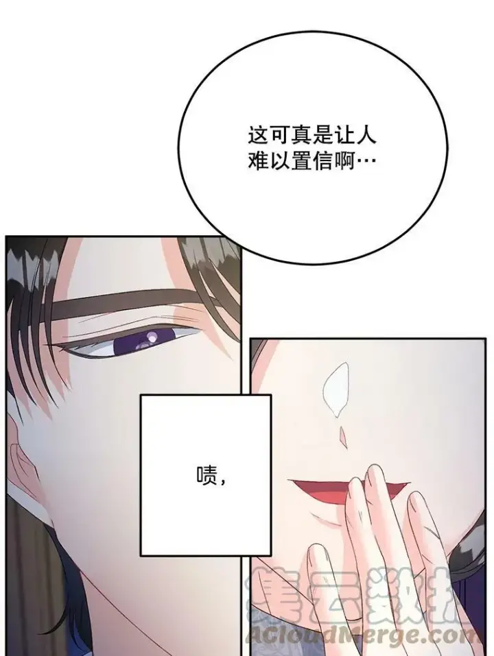 《伯爵孤女的重生》66.来自莎玛的战士图33