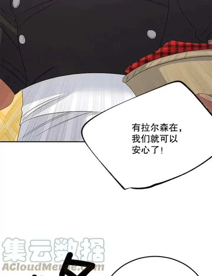 《伯爵孤女的重生》66.来自莎玛的战士图49