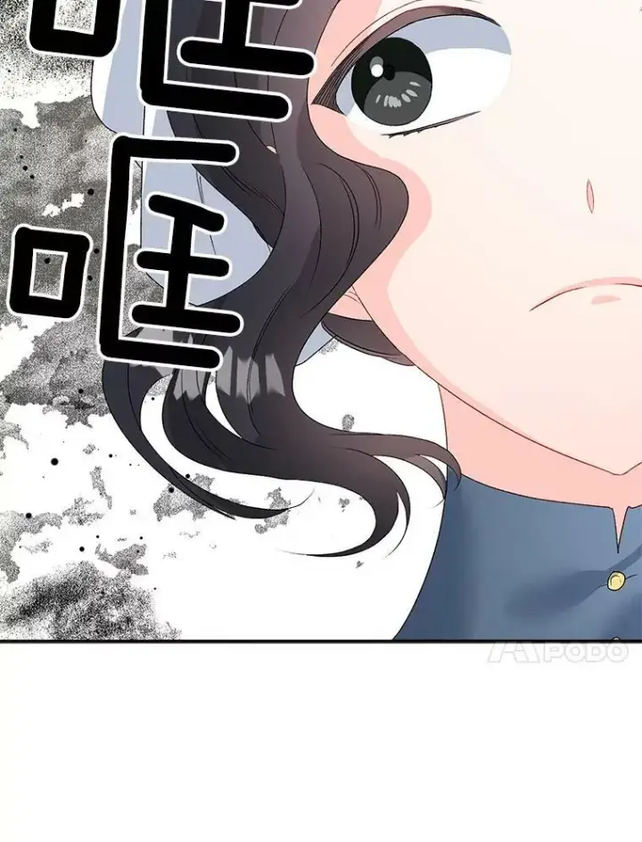 《伯爵孤女的重生》66.来自莎玛的战士图63