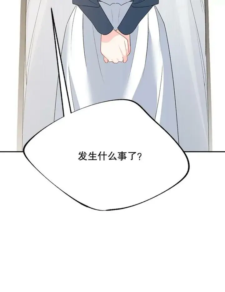 《伯爵孤女的重生》66.来自莎玛的战士图68