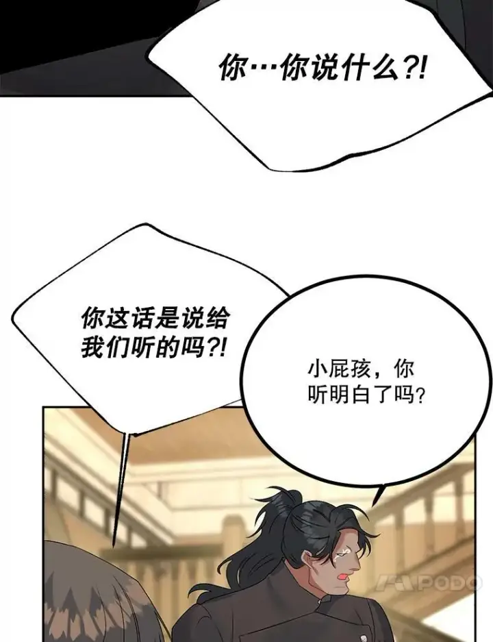 《伯爵孤女的重生》66.来自莎玛的战士图76