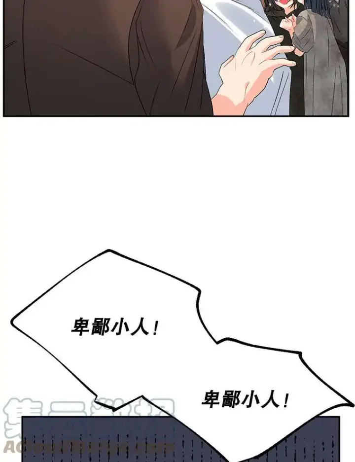 《伯爵孤女的重生》66.来自莎玛的战士图81