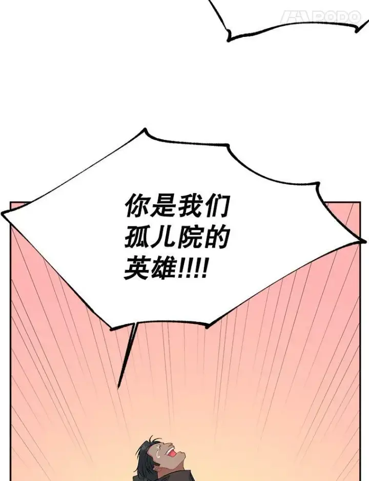 《伯爵孤女的重生》66.来自莎玛的战士图90