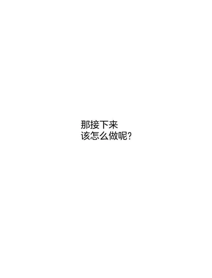 《伯爵孤女的重生》66.来自莎玛的战士图95