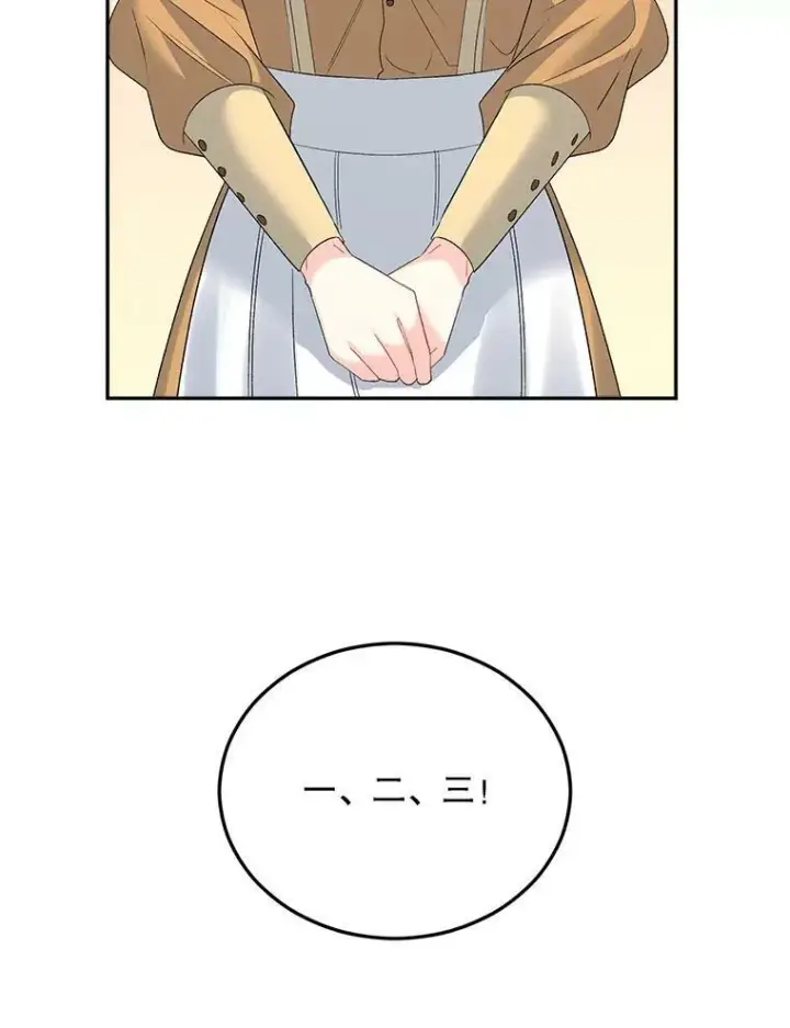 《伯爵孤女的重生》67.对策图100