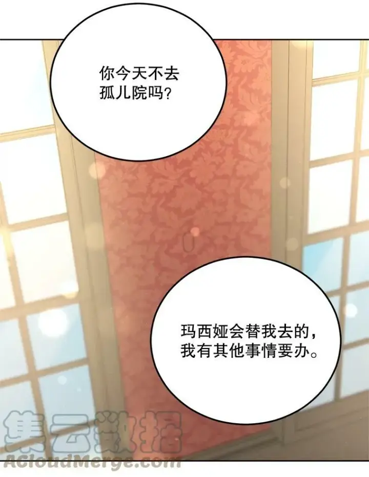 《伯爵孤女的重生》67.对策图31