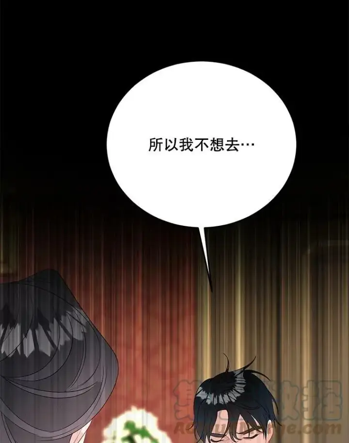 《伯爵孤女的重生》67.对策图40