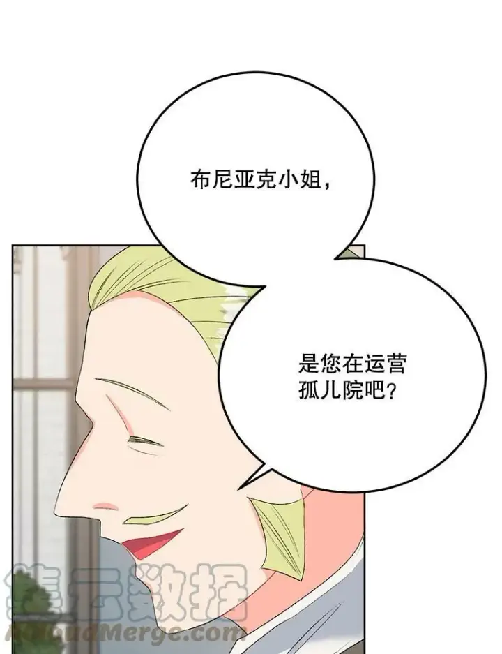 《伯爵孤女的重生》67.对策图64