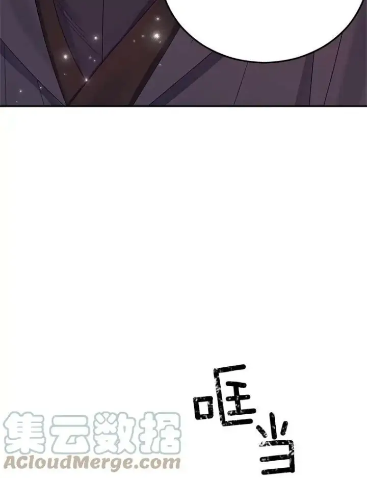 《伯爵孤女的重生》67.对策图76