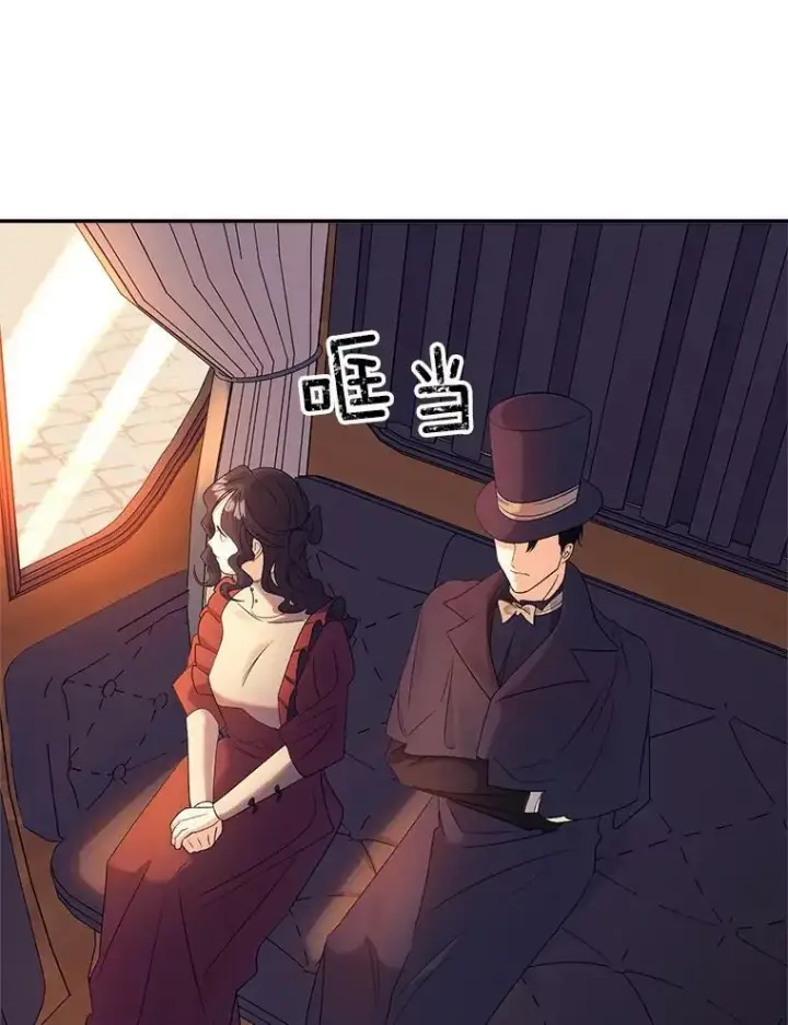 《伯爵孤女的重生》67.对策图77