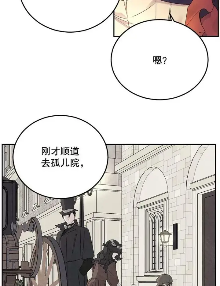 《伯爵孤女的重生》67.对策图80