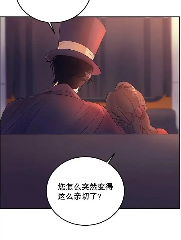 《伯爵孤女的重生》67.对策图87