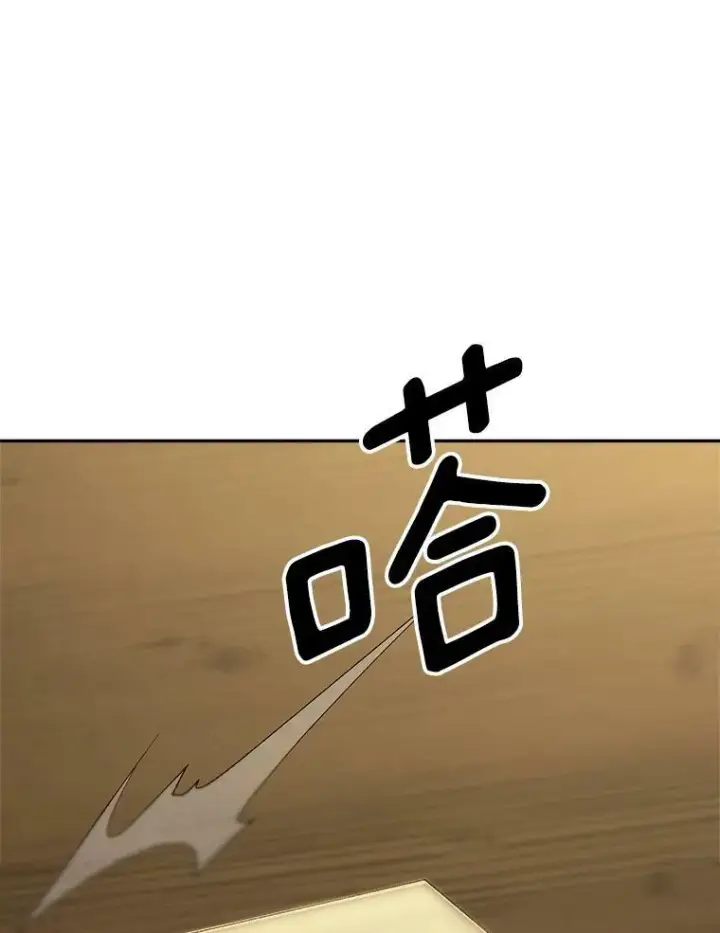 《伯爵孤女的重生》68.见效图100